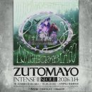 B.M.B노래방 | ✬즛토마요(ZUTOMAYO) 내한 티켓팅 성공 후기✬