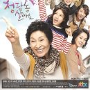 나의아저씨