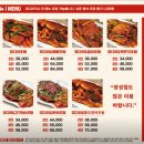 코다리각시 포항이동점 이미지