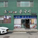 하단1동-8 이미지