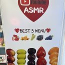남양주시 다산신도시 디저트 탕후루 맛집 왕가탕후루 종류와 가격
