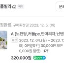 5150풀빌라펜션