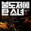 (주)트윈픽쳐스 이미지