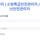 함께사는세상(주) 이미지