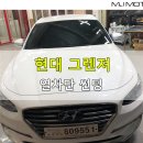 MJ Motors 이미지