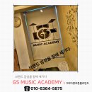 국민대학교 정릉동 실용음악학원 실사 롤스크린 설치 후기 실용적인 디자인과 인테리어 감성까지 더한...