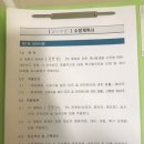 짐앤펀유아태권도 이미지