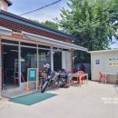 배다리 문가네 이미지