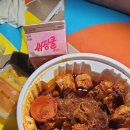 밥풀 전남대 이미지