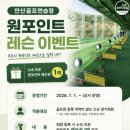 원포인트 - 중구 광복중앙로 28-1 | 원포인트