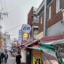 심곡분식 - 부천시 원미구 부일로505번길 9 | 심곡분식