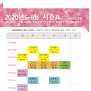 라다댄스학원 Daum카페