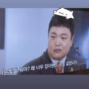 🧐배우님 이거보시면서 나쵸..드셨을까요?ㅎㅎ 이미지