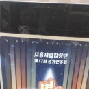 시흥시립합창단 제17회 정기연주회 이미지