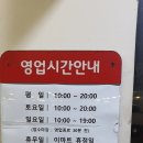 스피드메이트이마트천안서북점 이미지