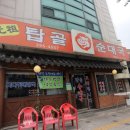 구운동 534 이미지