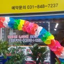 신초쭈꾸미 이미지