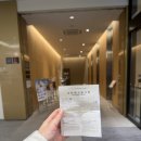 🇯🇵엄마랑 삿포로 3일차&amp;4일차 :: 토리톤스시 | 바리스타트 | 하나모미지 | 조잔케이