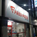 대구율하피자맛집 프레드피자 대구율하점 피맥세트 페퍼로니피자 추천해
