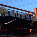 마이셀프세차장 네이버블로그