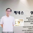제네스성형외과 이미지