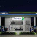 현대오일뱅크 주유소 앞 이미지