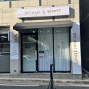 경산 옥곡동 속눈썹펌추천 ’마이미니뷰티’