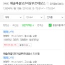 삼부스크린 골프연습장 이미지