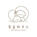 몽글하우스