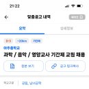 아주중학교 이미지