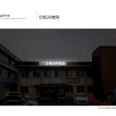 인제고려병원 이미지