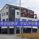 선지로64번길 이미지