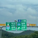 덕진-43 | 전주데이트코스 6월 전주가볼만한곳 장미가득한 전주수목원 (주차,후기)
