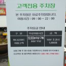 동부농협하나로마트 이미지