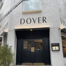 도구로9길 3 이미지