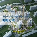 더가람공인중개사사무소 | 더운정최고공인중개사사무소 가람마을7단지한라비발디 고층 매매 6억