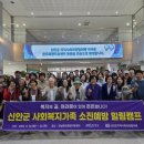 신안센터-16 이미지