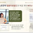 평화요양병원 이미지