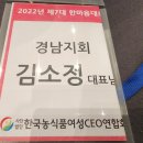 사단법인 한국농식품법인연합회