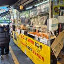 머거방
