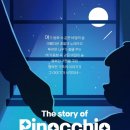 가족뮤지컬 나무인형피노키오 이미지