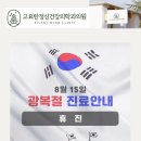 고요한정신건강의학과의원 이미지