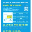 수원 아이와 갈만한 곳 추천! 경기상상캠퍼스