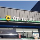 하나로마트(삼기) 이미지