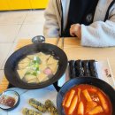 33떡볶이영종