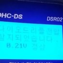 원남주유소