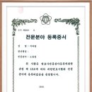 국민건강보험공단일산병원 노동조합 이미지