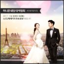천생연분 이미지