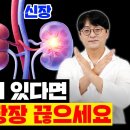 마그네슘 부작용, 이런 증상이 있다면 당장 섭취 중단하세요 이미지