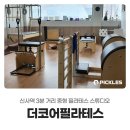 지에스25가로수길점 이미지
